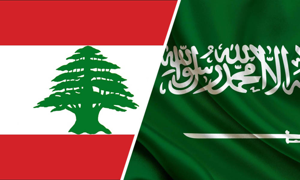 أزمة جديدة بين لبنان والسعودية.. ما السبب؟