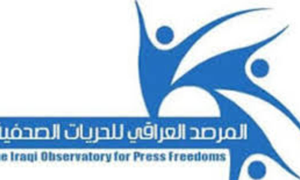 مرصد الحريات : سجن ناشط ومدون عنوان لـ"تسلط فئة لاتحترم الديمقراطية"