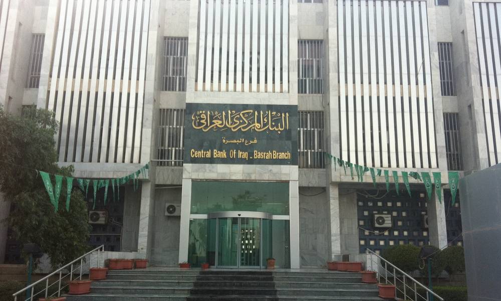 البنك المركزي يؤكد وجود تنسيق لفتح فرع مصرف عراقي بالسعودية