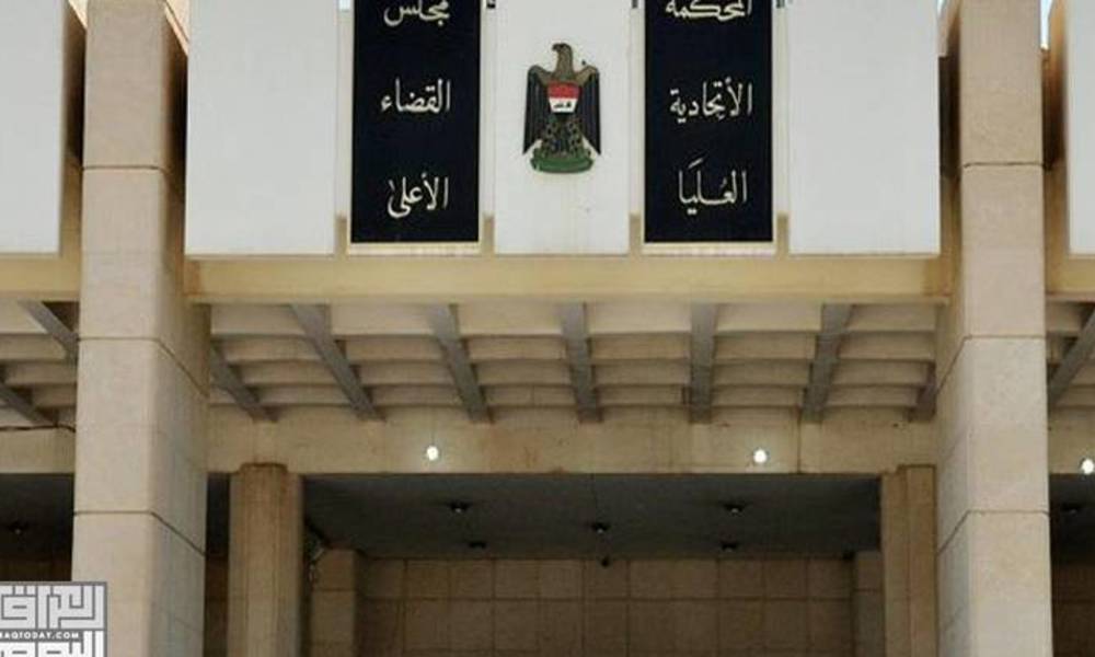 المحكمة الاتحادية: جعل العراق دائرة انتخابية واحدة للكورد الفيليين يعد خيارا تشريعا للبرلمان
