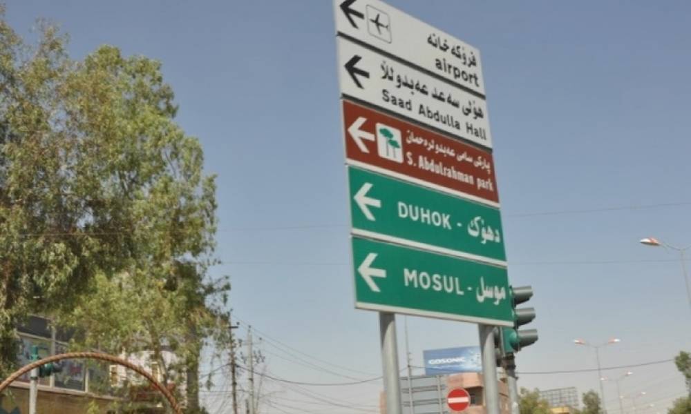 البيشمركة "تلوم" الحكومة العراقية على الطريق المغلق بين الموصل و دهوك