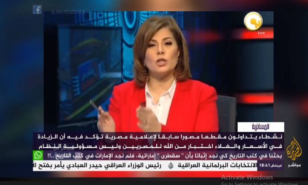 بالفيديو.. اعلامية مصرية : الغلاء في البلد اختبار من الله وليس مسؤولية النظام