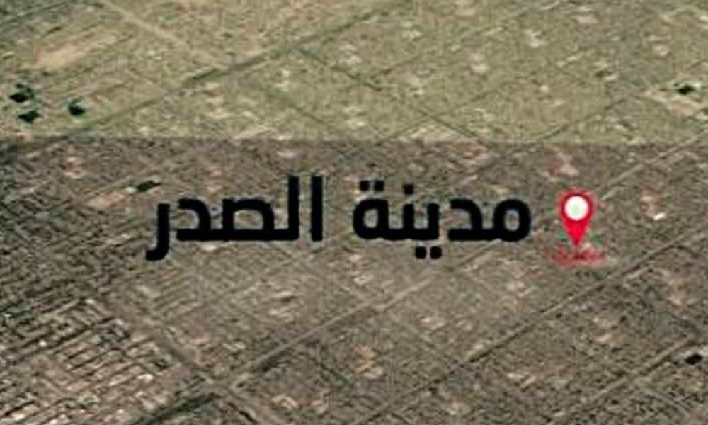 بالفيديو .. مدينة الكادحين "الصدر" تتحول الى"تكساس" العراق !!