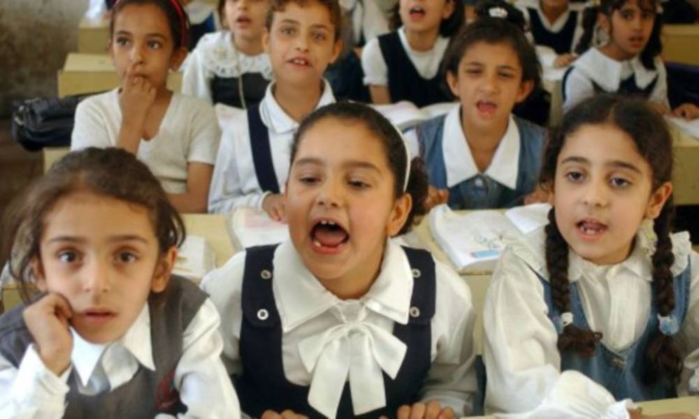 "الغاء" عطلة السبت لـ جميع المدارس يصوت عليها مجلس بغداد