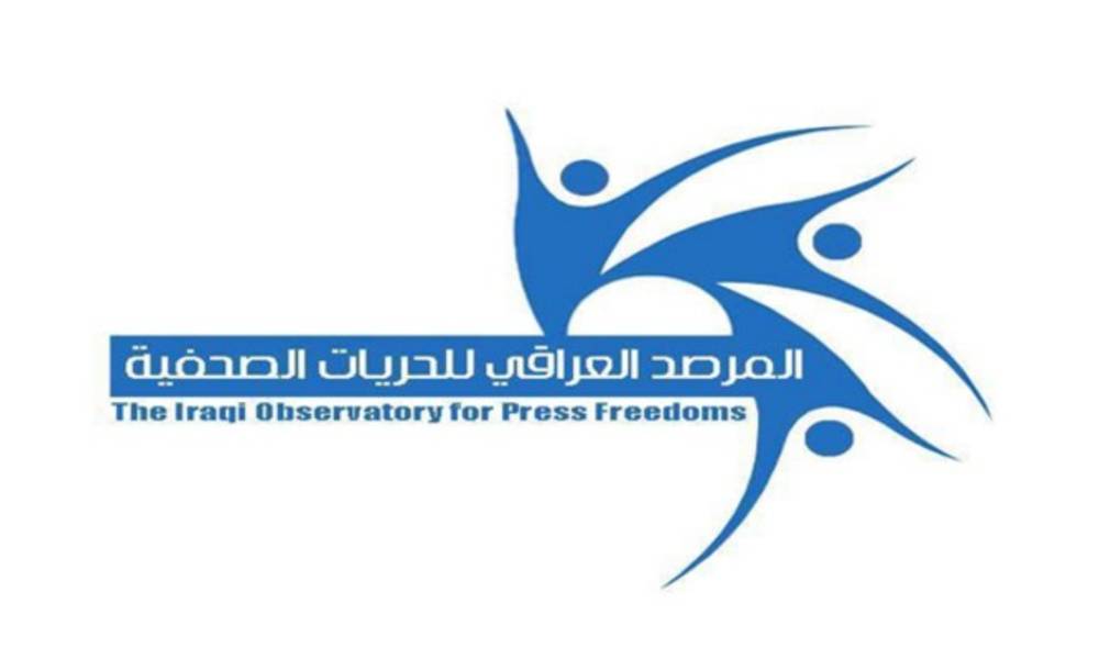 قناة فضائية عراقية "تخير" موظفيها .. بين العمل "مجانا أو التسريح"!!