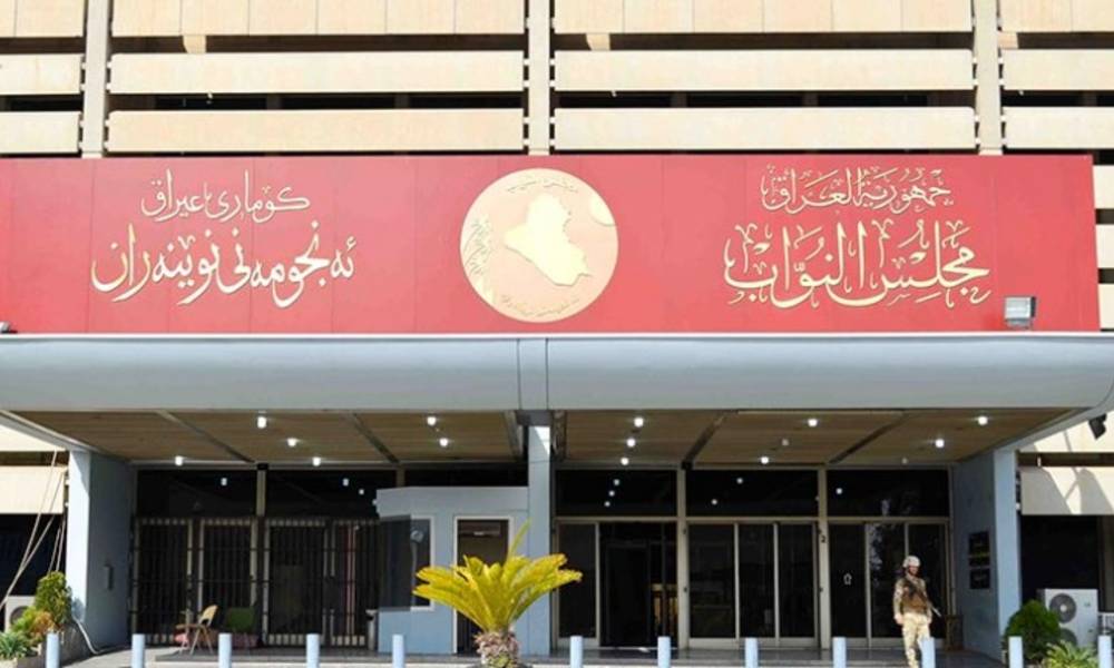 بعد "فضيحة" زيارة نواب لــ "اسرائيل" .. البرلمان يتخذ اجراءا مفاده ؟!