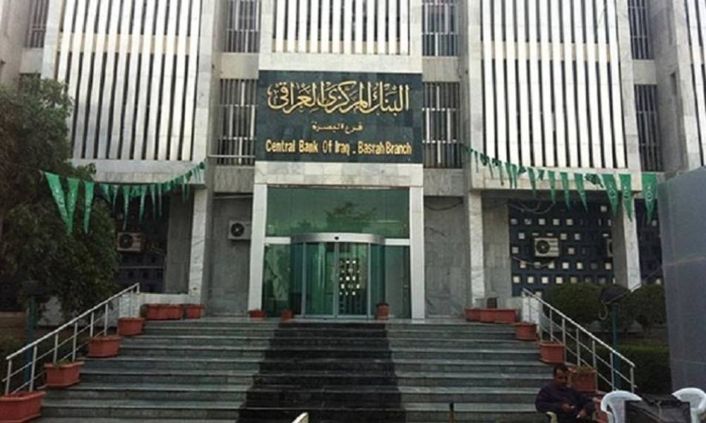 Monitor the movements of strange within the Central Bank of Iraq