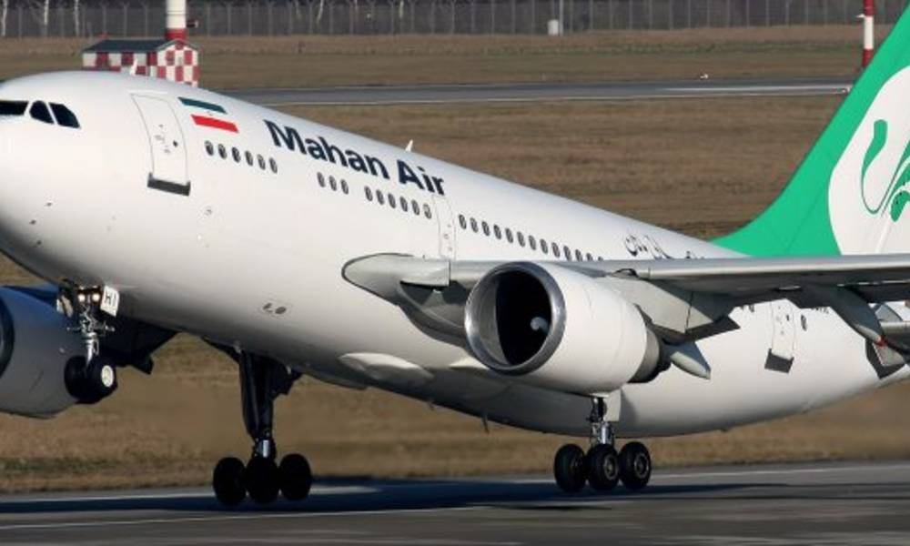 ألمانيا "تلغي" تصريح تشغيل شركة "طيران إيرانية" .. و"تحظر" كافة رحلاتها