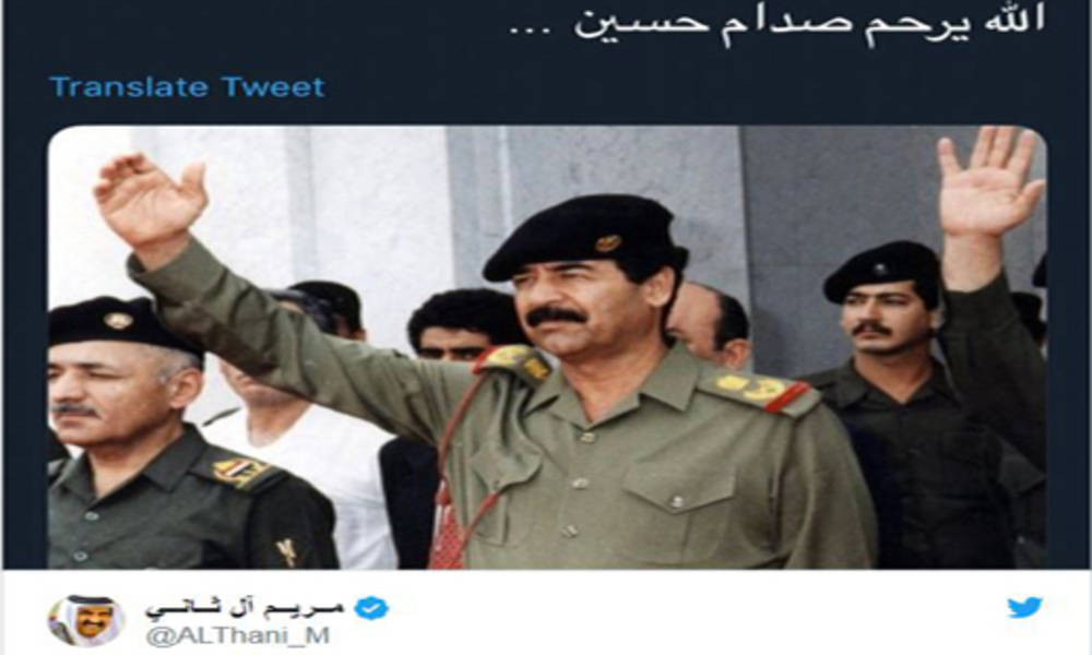 نشر صور صدام والترحم عليه.. هكذا استفز الامارتيون اهل الكويت بعد تهنئتهم لقطر بالفوز