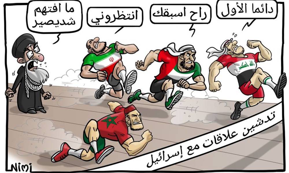 العراقيون في صدارة الدول العربية المؤيدة لعلاقات مع اسرائيل...