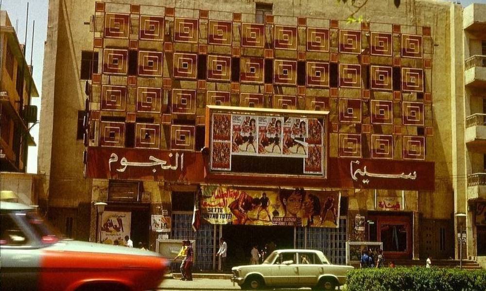«بغداد السبعينات: الشعر والمقاهي والحانات»