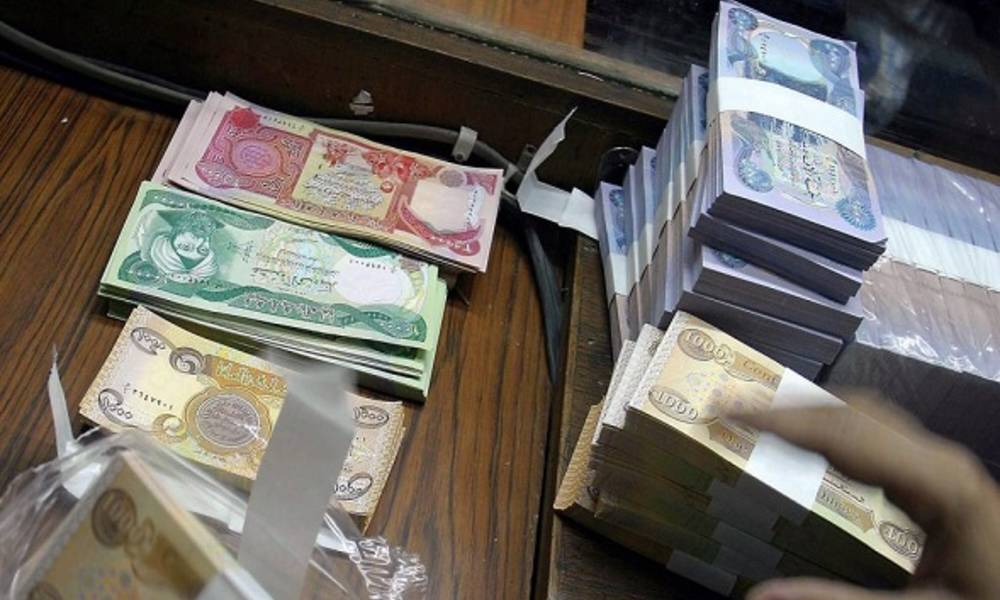 مصرف الرافدين يعلن إطلاق رواتب المتقاعدين المدني والعسكري لشهر تموز