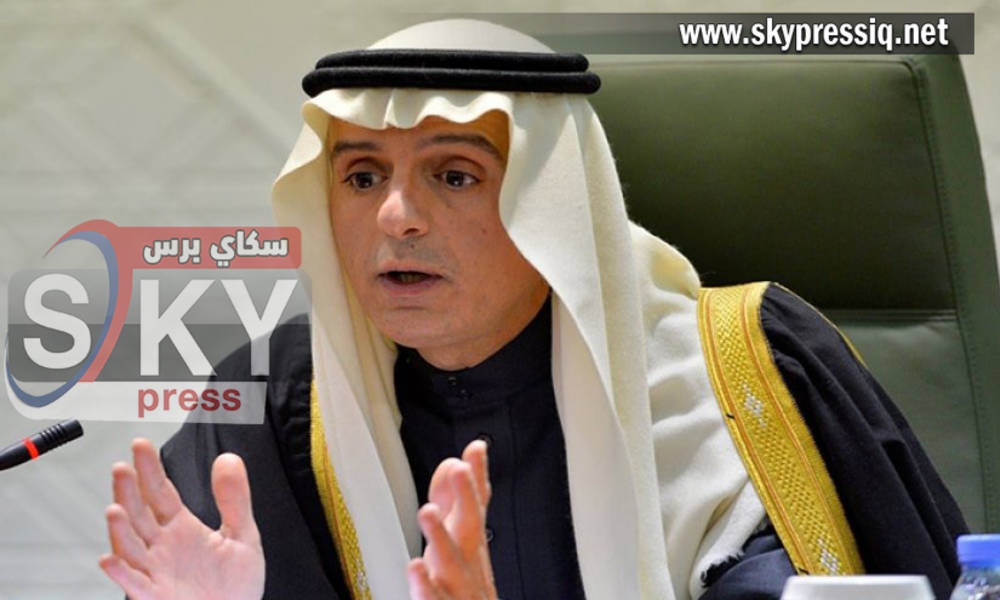 وزير الخارجية السعودي: تعرضنا لهجمات بـ 260 صاروخا وأكثر من 150 طائرة مسيرة جميعها ايرانية الصنع