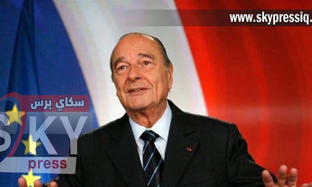 تكريم شعبي للرئيس الراحل جاك شيراك عشية مراسم بحضور شخصيات أجنبية في فرنسا