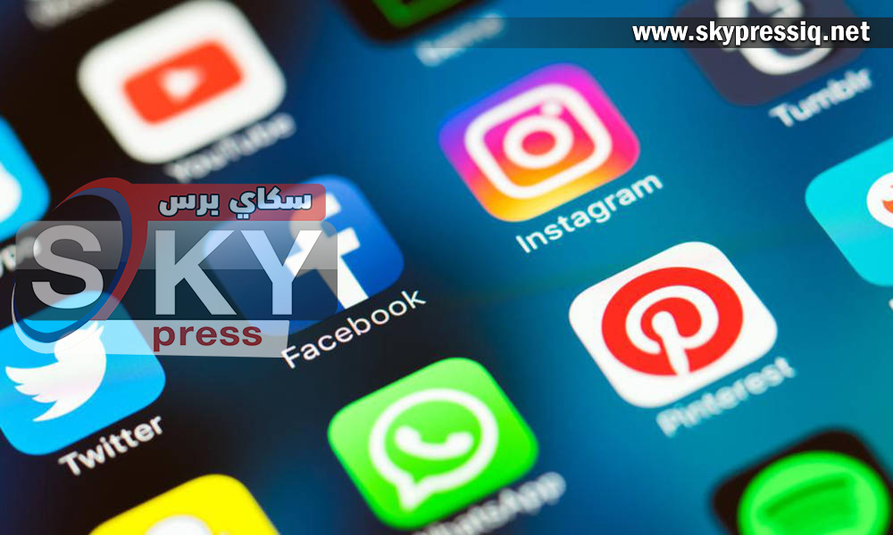 حجب بعض مواقع التواصل الاجتماعي في العراق