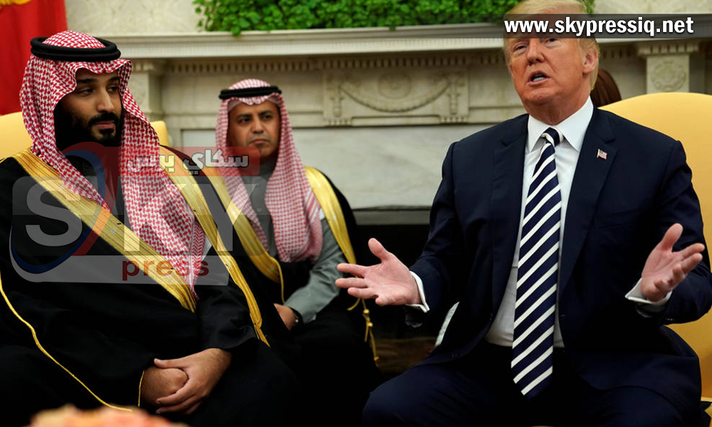 ترامب: السعودية وافقت على الدفع مقابل كل ما نفعله