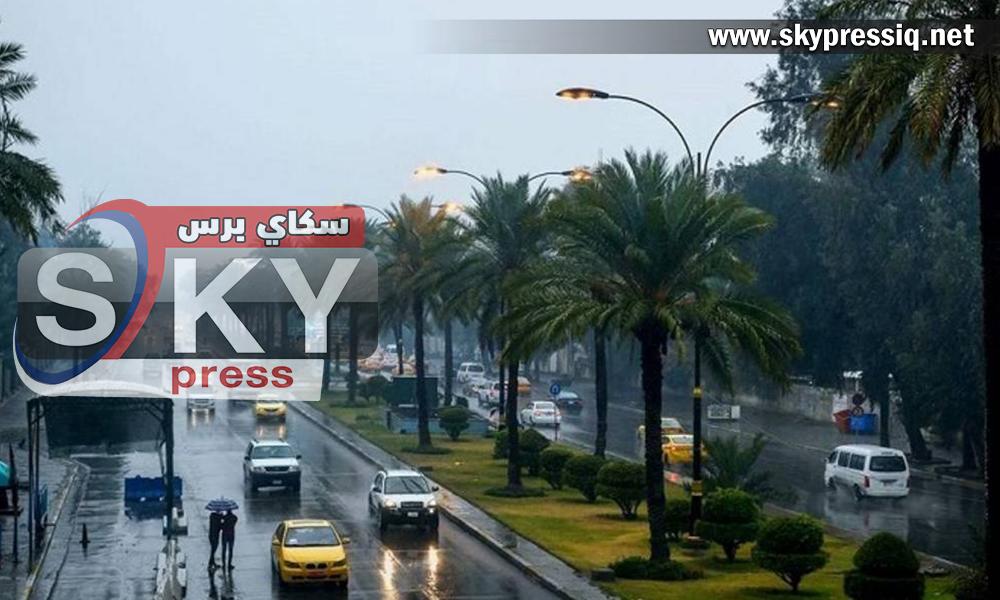 توقعات الطقس: أجواء الشتاء الحقيقية في العراق تبدأ يوم غد الإثنين