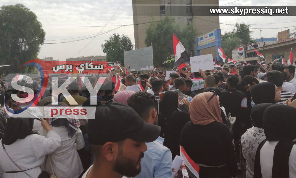 بالصور..احتجاجات طلبة الدكتوراه في جامعة بغداد تأييدا لمطالب المتظاهرين