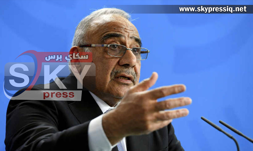 عبد المهدي قد يتولى "رئاسة" حكومة انتقالية .. !