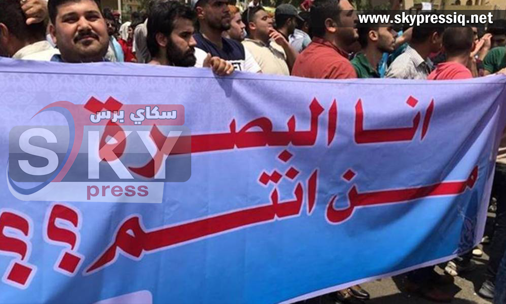 توقف تظاهرات الحقول النفطية في البصرة وعودة سرادق الاعتصام أمام المحافظة