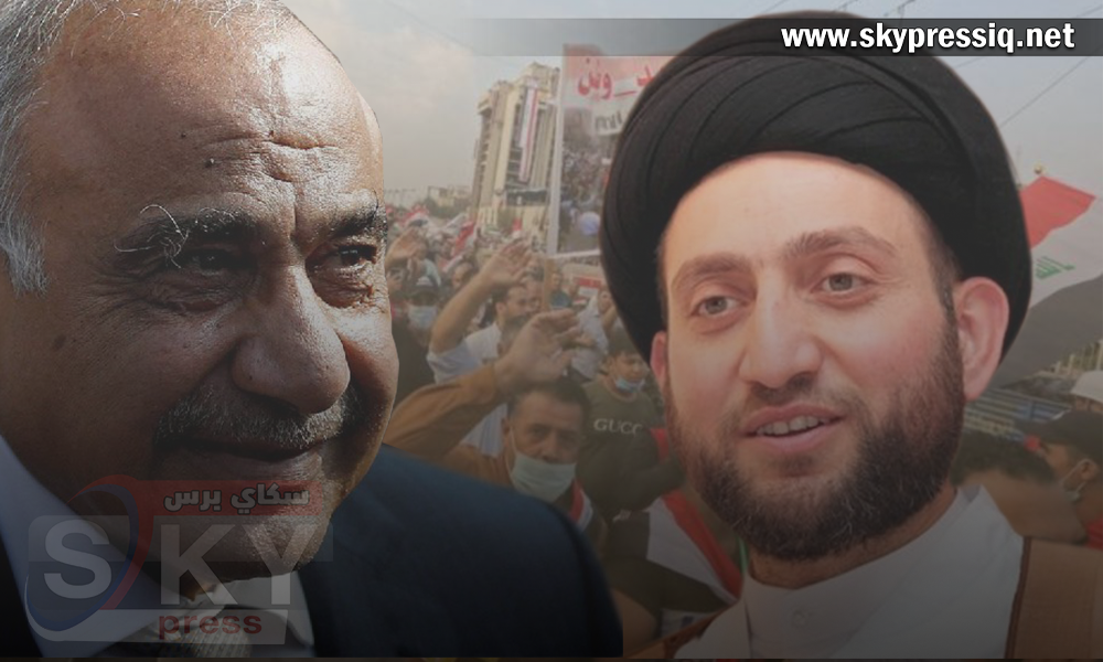 بعد اجتماع 12 تيار سياسي في منزل "الحكيم" وتوقيع اتفاقية جديدة .. كيف رد "عبد المهدي" ..؟!