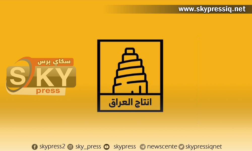 "ساحة التحرير" تحتضن حملة جديدة داعمة للمنتجات المحلية
