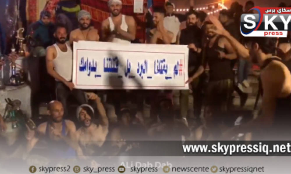 "بالفيديو : المتظاهرين يطلقون شعار "لم يقتلنا البرد .. لكن قتلتنا بدوامك