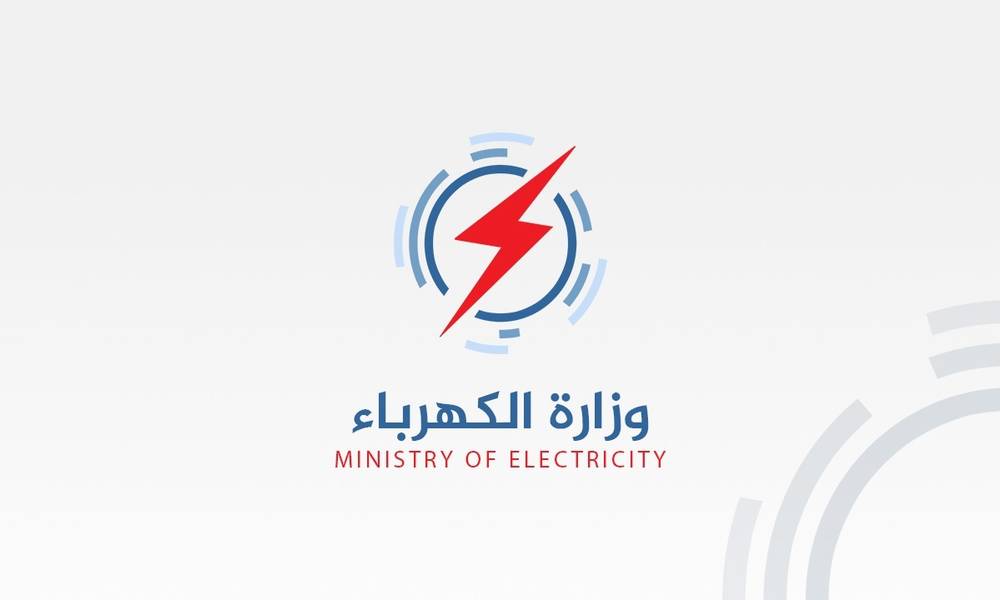 بالوثائق : وزير الكهرباء يفتح تعيينات وظيفية بدون تخصيص مالي !!