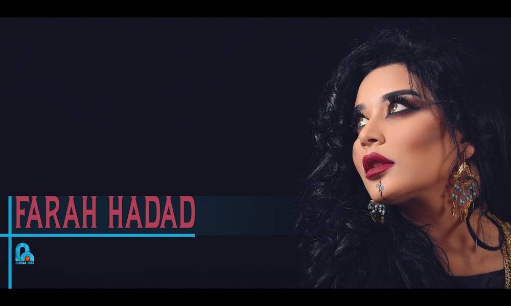 بالفيديو البغدادية فرح تتوج ملكة جمال لــ العرب وتتحدث عن العراق
