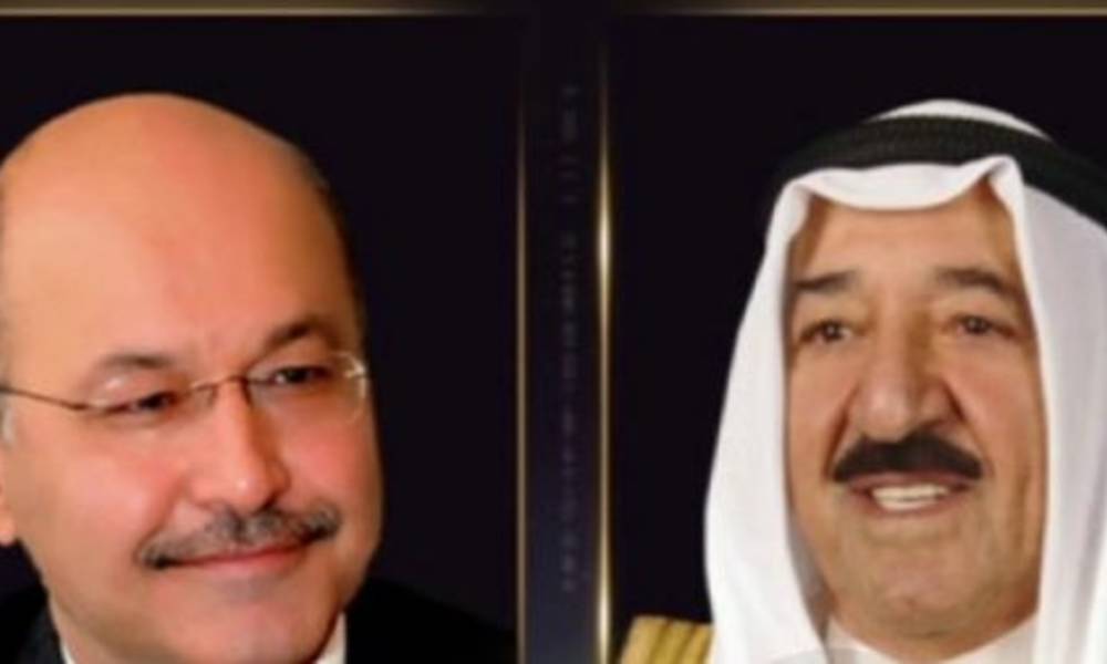 جابر الاحمد الصباح يهنىء رئيس الجمهورية برهم صالح بتشكيل الحكومة الجديدة