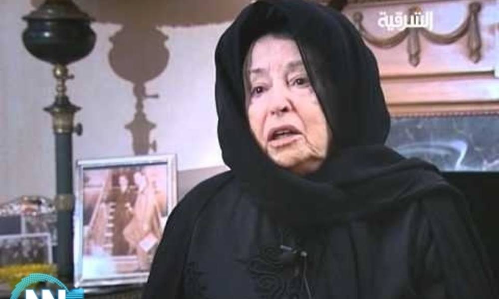 وفاة اخر اميرة من العائلة الملكية في العراق