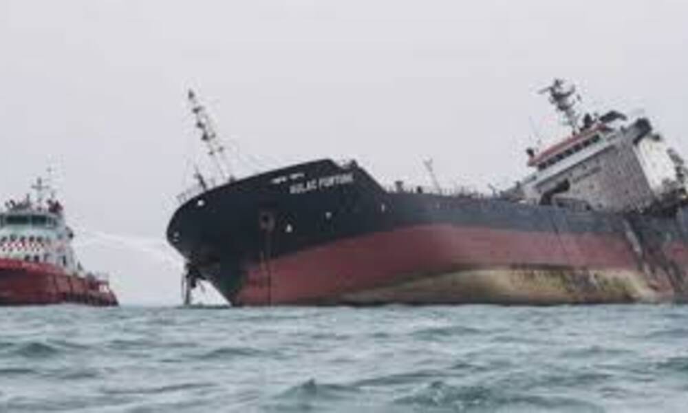 غرق سفينة تجارية إيرانية  في الخليج