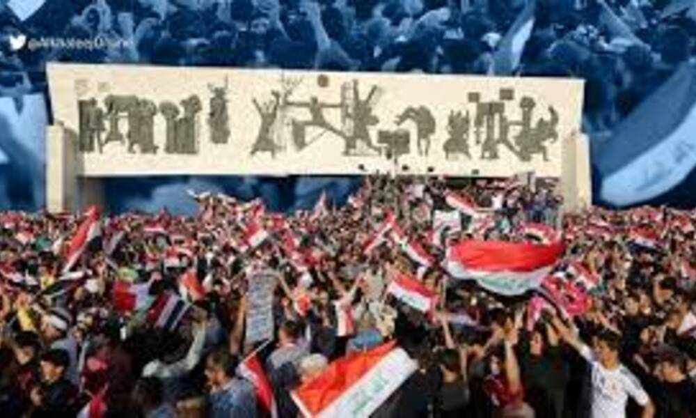 الموقف الامني الخاص بالتظاهرات في بغداد الان