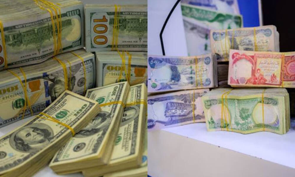 الدولار يحافظ على سعره مرتفعاً أمام الدينار العراقي اليوم الاربعاء