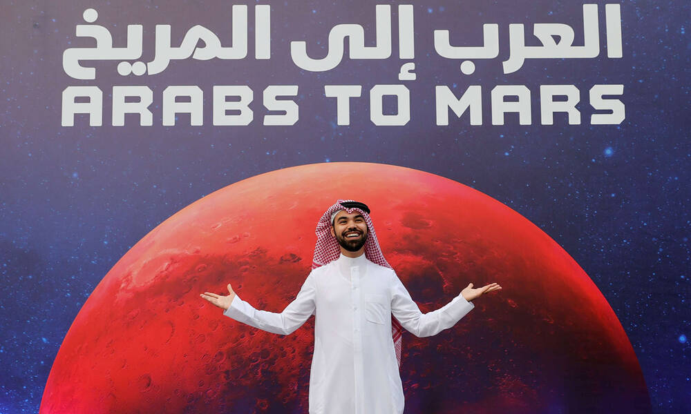 العرب إلى المريخ.. من الفكرة إلى الواقع