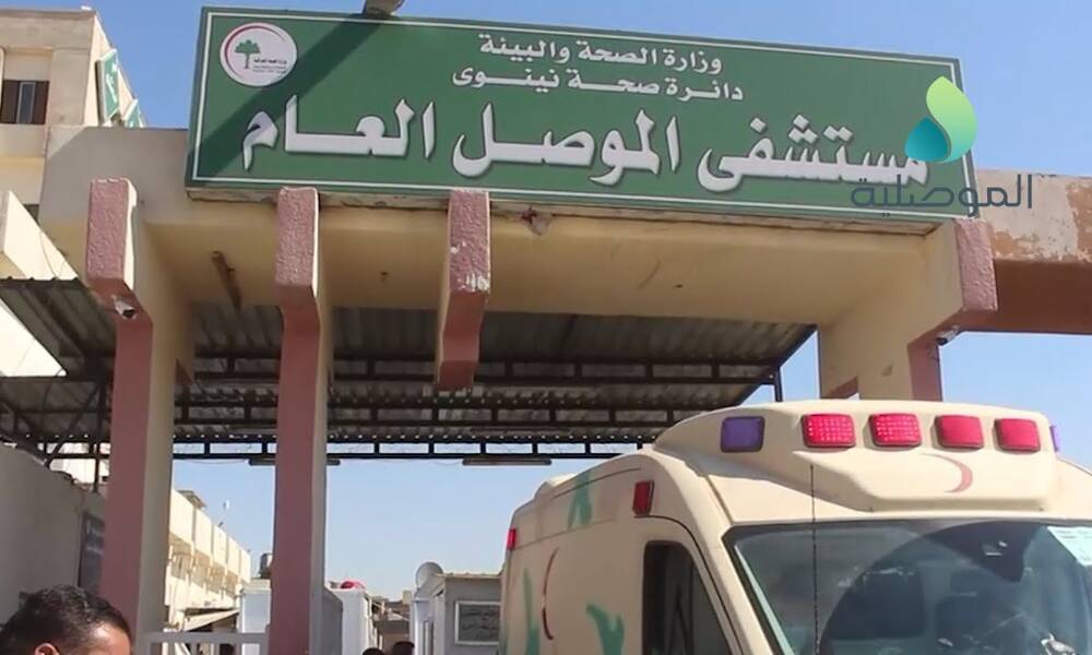 مصرع مدير المستشفى العسكري اثر سقوط مصعد كهربائي في الموصل