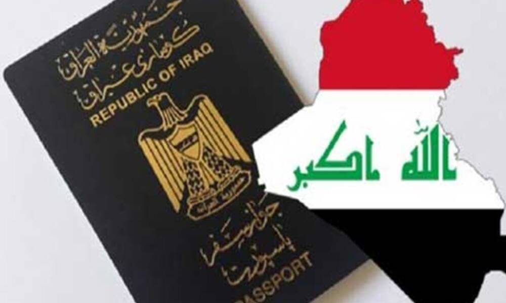 الجواز العراقي يحتل المرتبة قبل الاخير  في مؤشر اقوى الجوازات عالميا