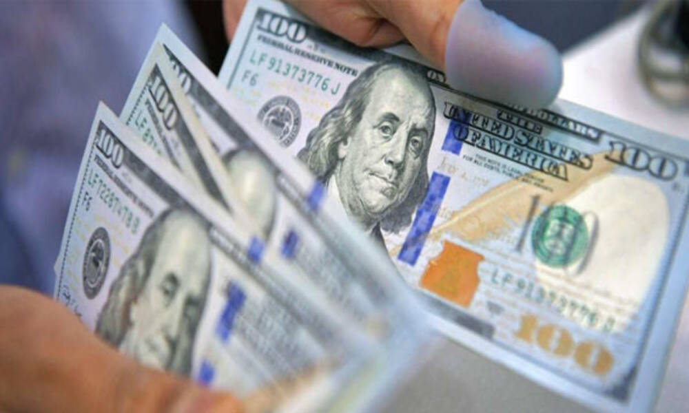 انخفاض مبيعات البنك المركزي العراقي في مزاد العملة