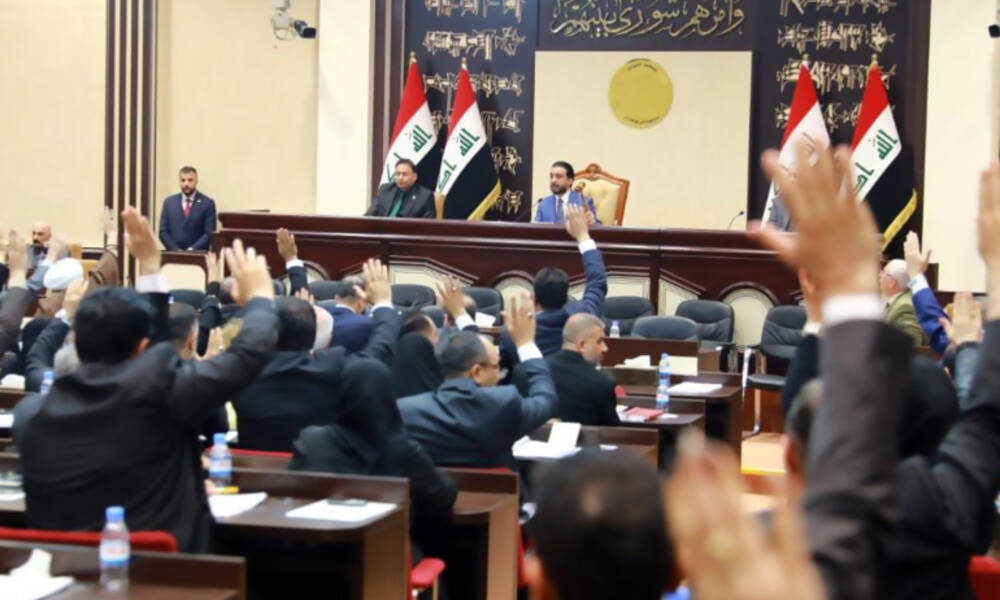 البرلمان العراقي يصوت على تعديل قانون المحكمة الاتحادية