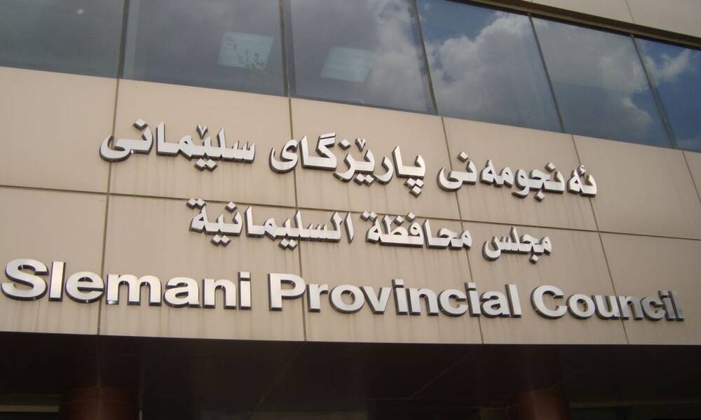 اعضاء مجلس محافظة السليمانية تؤيد حملة اعتقال "المثليين"
