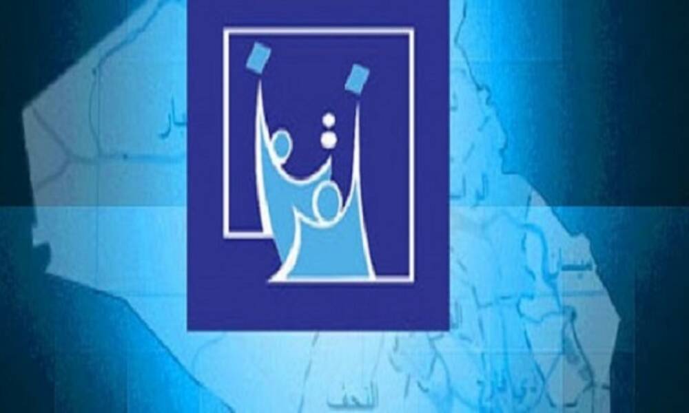 المفوضية العليا لــــ الانتخابات ...تعلن موعد الحملة الإعلانية للانتخابات النيابية