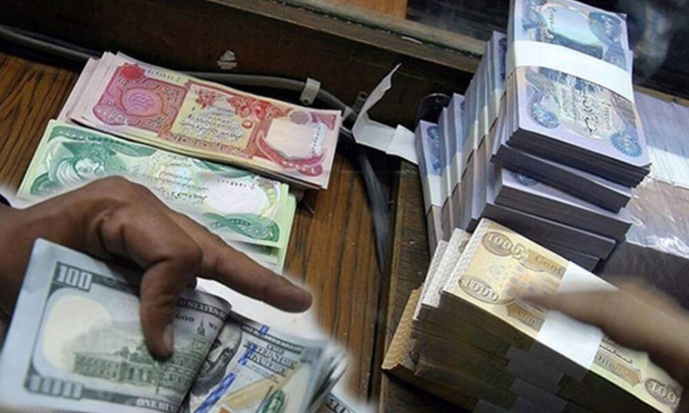 ارتفاع أسعار صرف الدولار في بغداد وإلاقليم لــيوم الخميس
