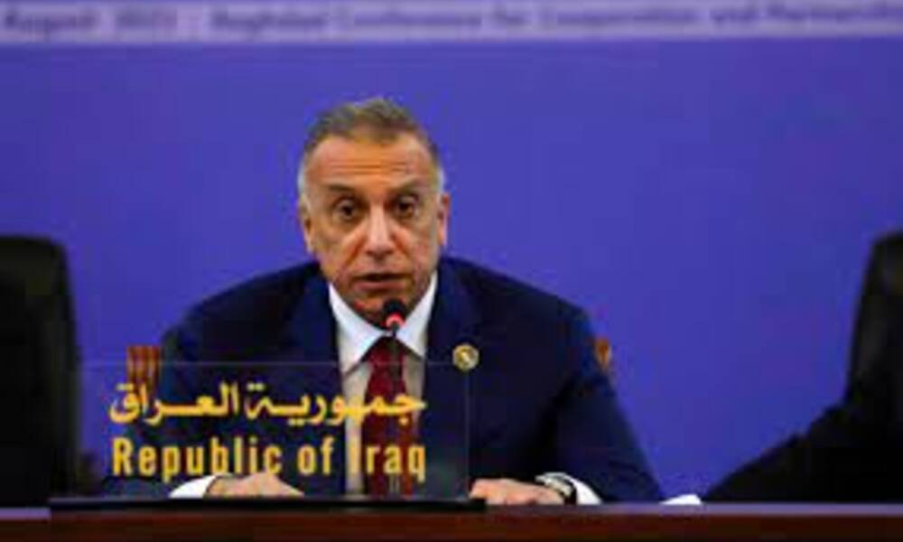 الكاظمي..العراق يرفض تحويل اراضيه إلى ساحة للصراعات الدولية