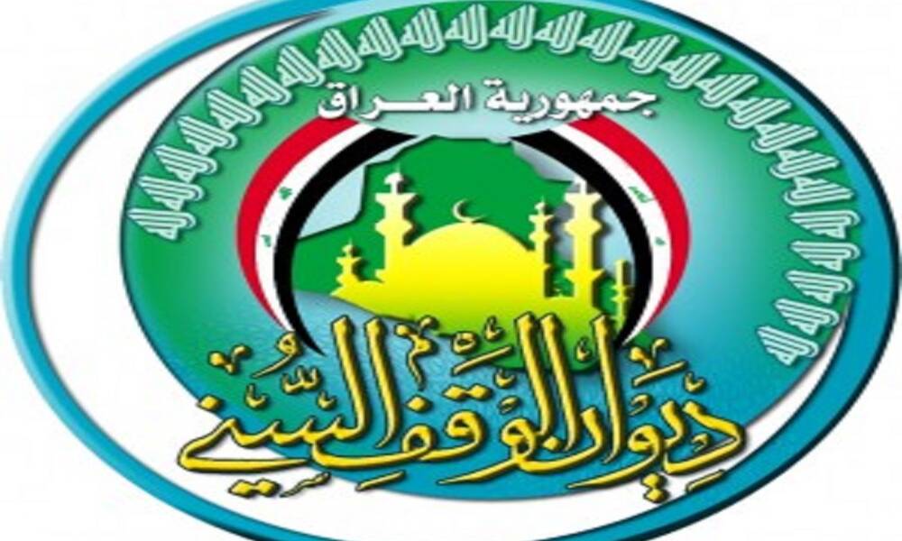 بالوثيقة .. الوقف السني يدين هجوم المقدادية ويطالب بـــ التحقيق