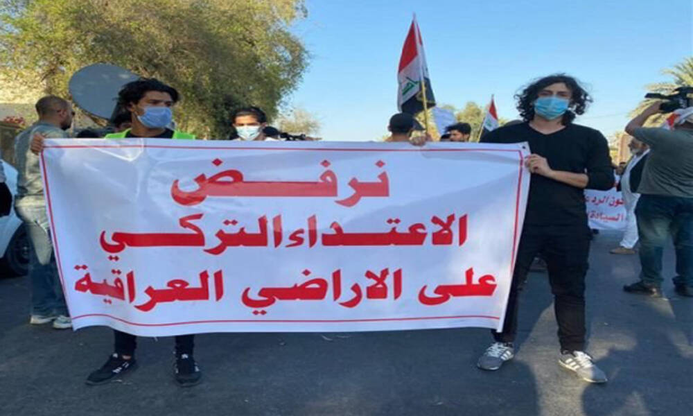 تظاهرات كبيرة امام السفارة التركية في بغداد