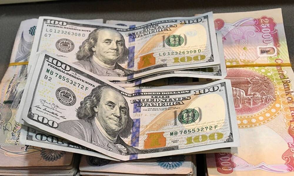 سعر صرف الدولار في البورصة العراقية