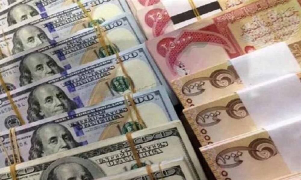 قائمة مسائية بأسعار صرف الدولار امام الدينار العراقي