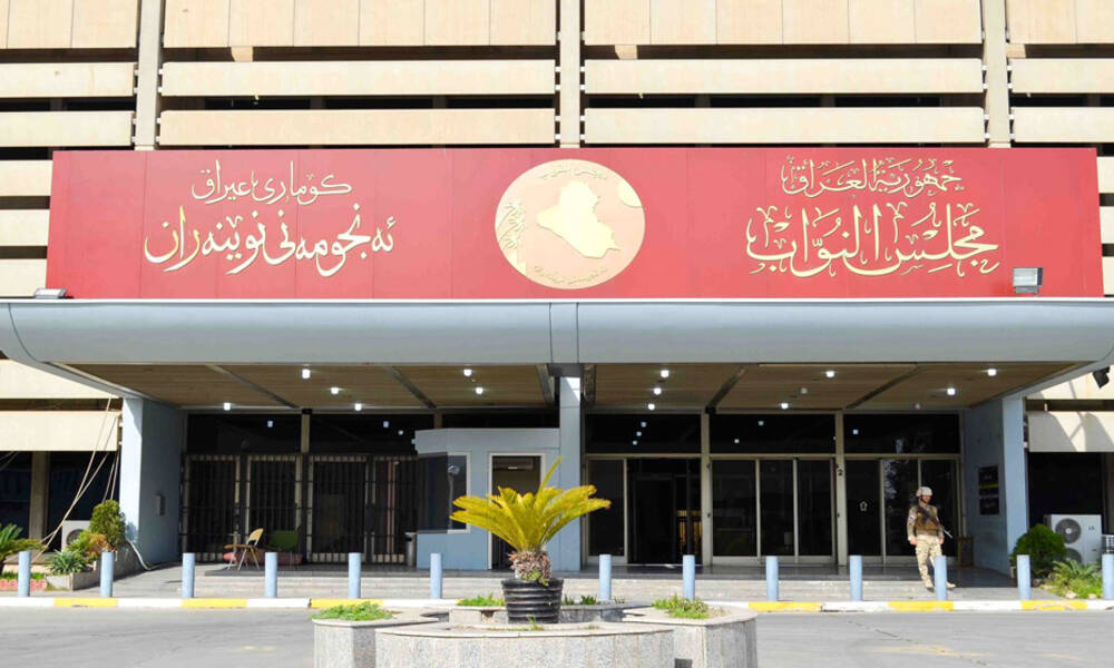 جدول أعمال جلسة البرلمان الـ 12 من الفصل التشريعي الثاني المقرر انعقادها يوم السبت 9 من الشهر الجاري