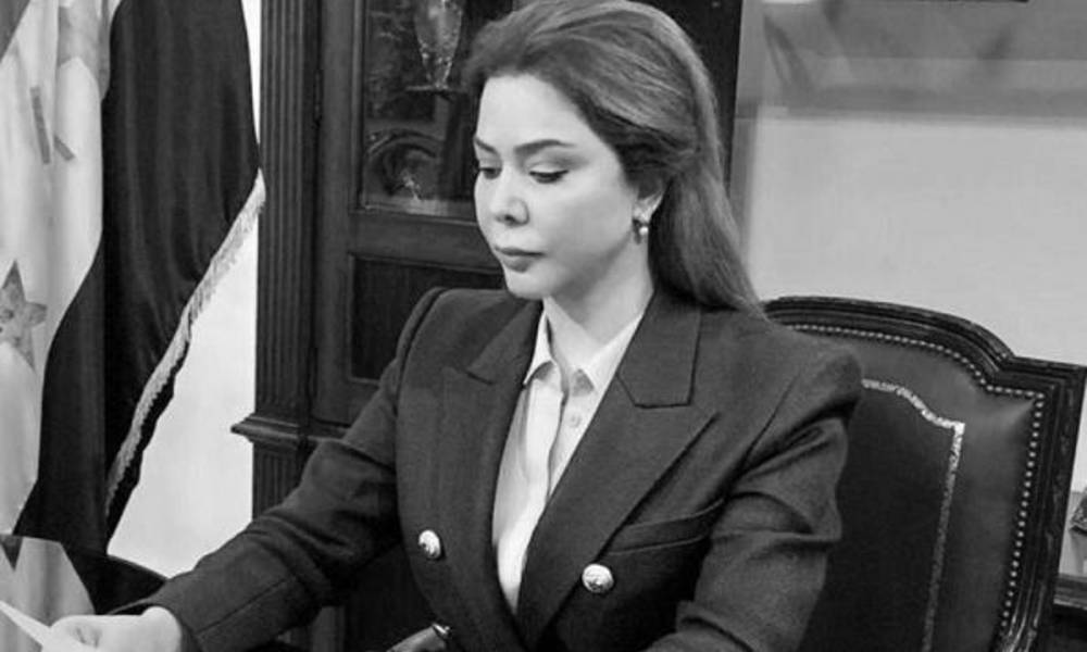 الحكم 7 سنوات غيابيا بحق "رغد صدام حسين المجيد "