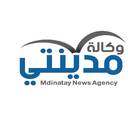 محر ر ومراسل ومصور